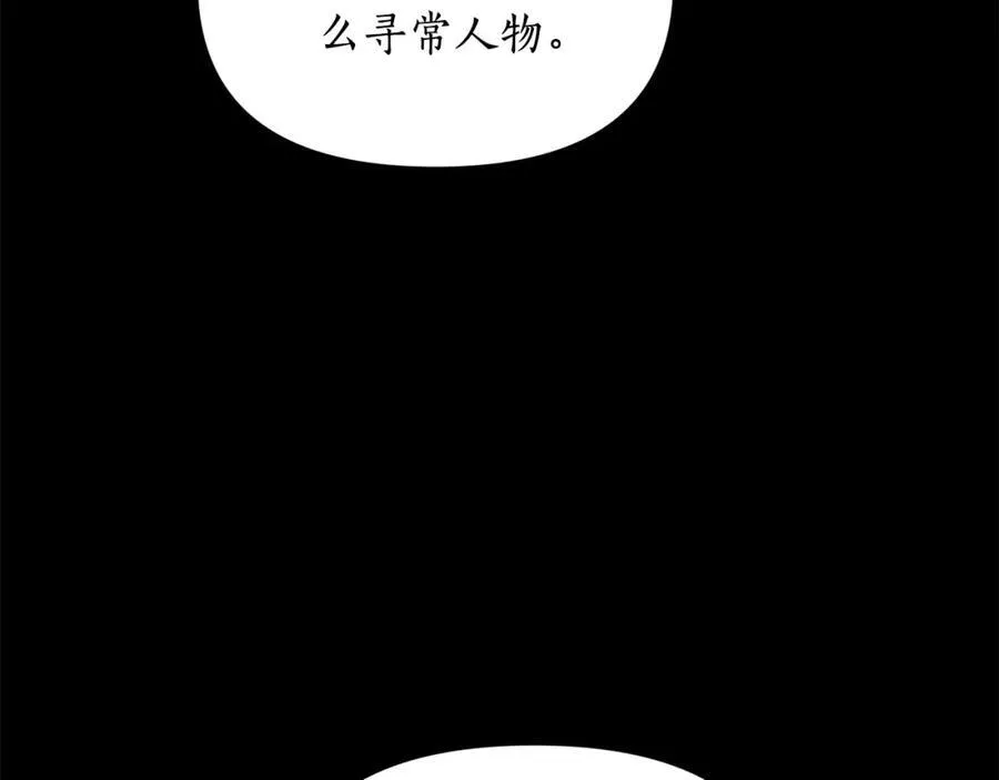 第118话 真实想法74