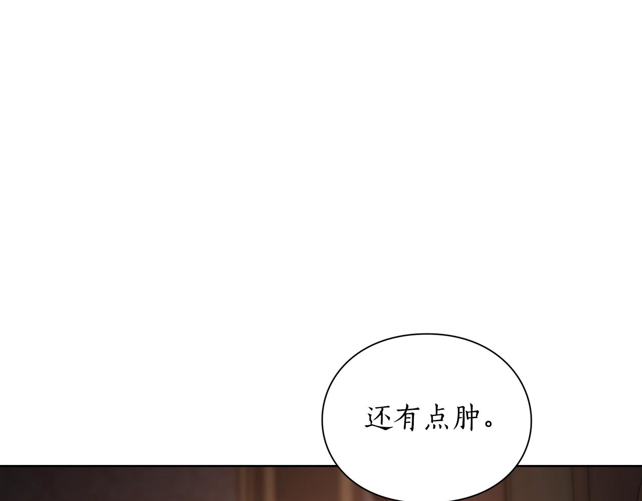 第104话 被迫妥协的公爵大人51