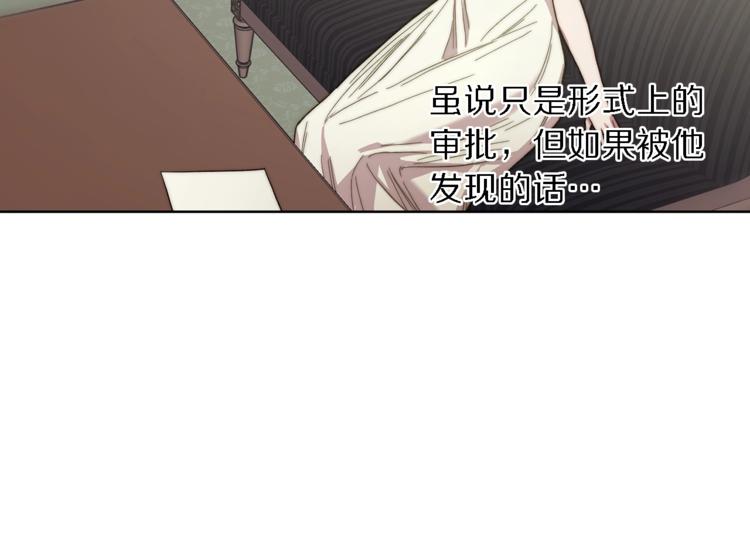 第71话 不可告人的秘密43