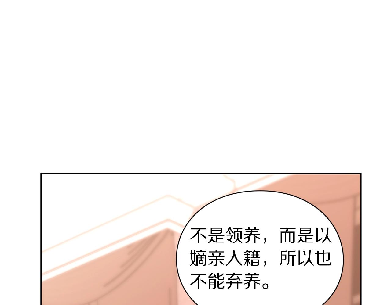第103话 因为他像你69