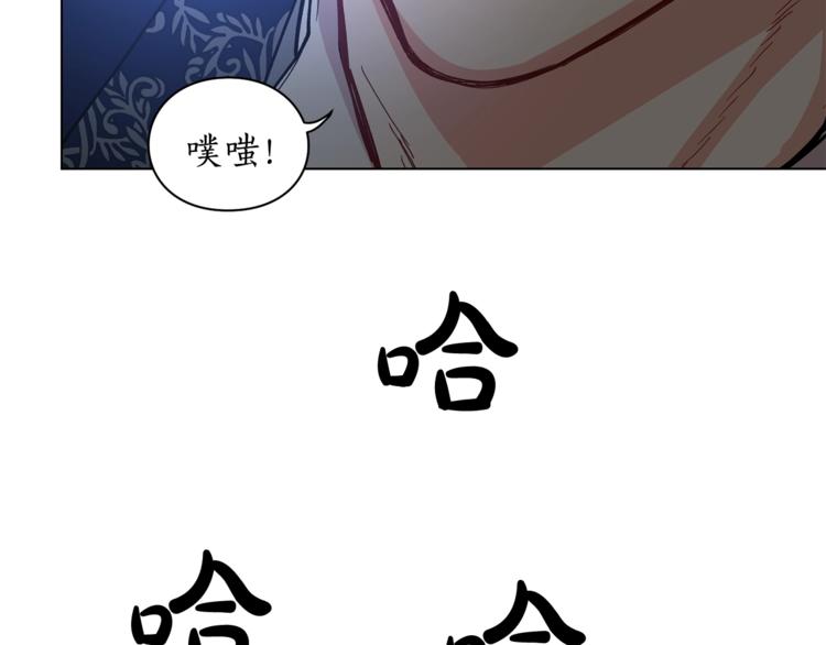 第8话 无法拒绝的靠近8