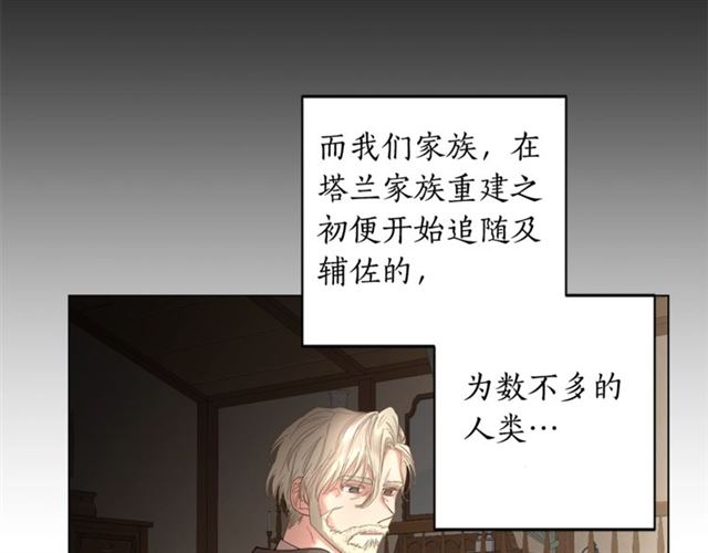 第50话 亲手挑的礼物64