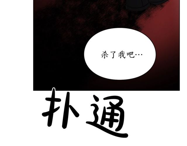 第28话 哥哥or弟弟55