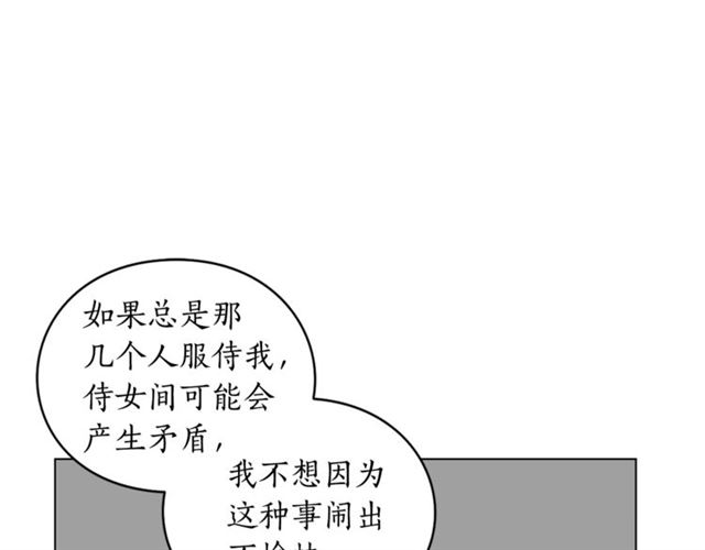 第27话 我有一个问题114