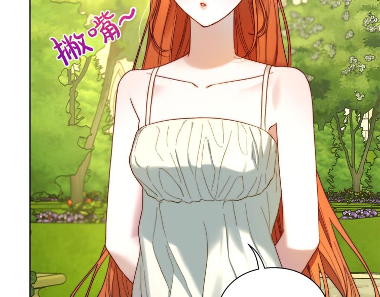 第77话 小绅士96