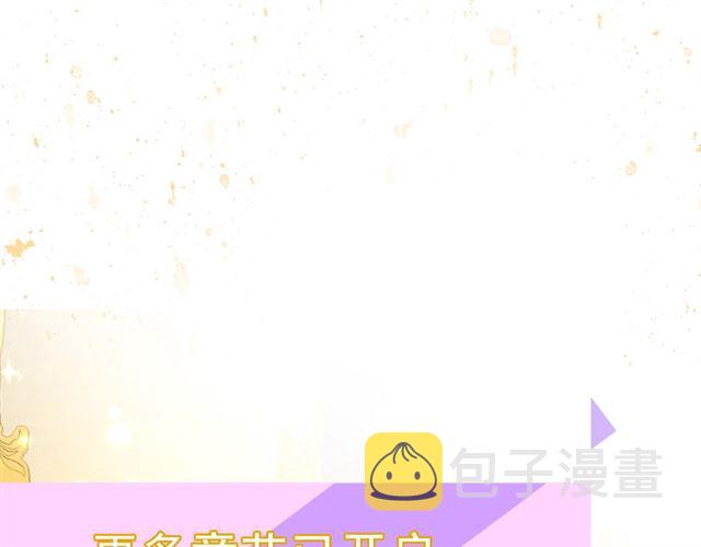 第11话 只结婚不恋爱？94