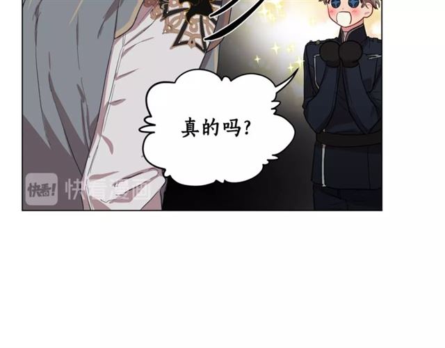 第28话 哥哥or弟弟37