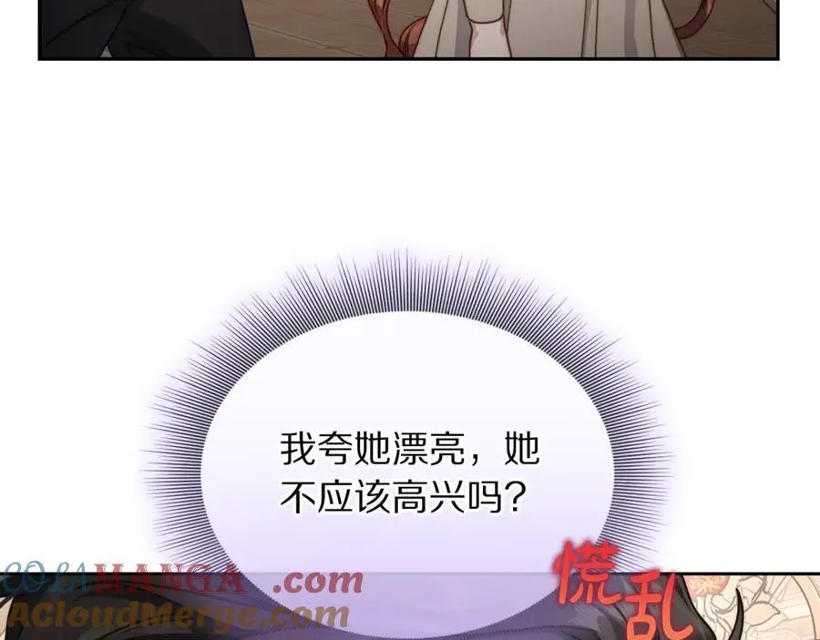 第134话 害羞84