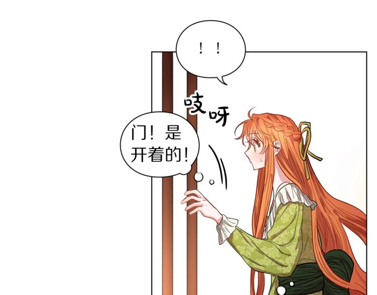 第5话 命运的豪赌88