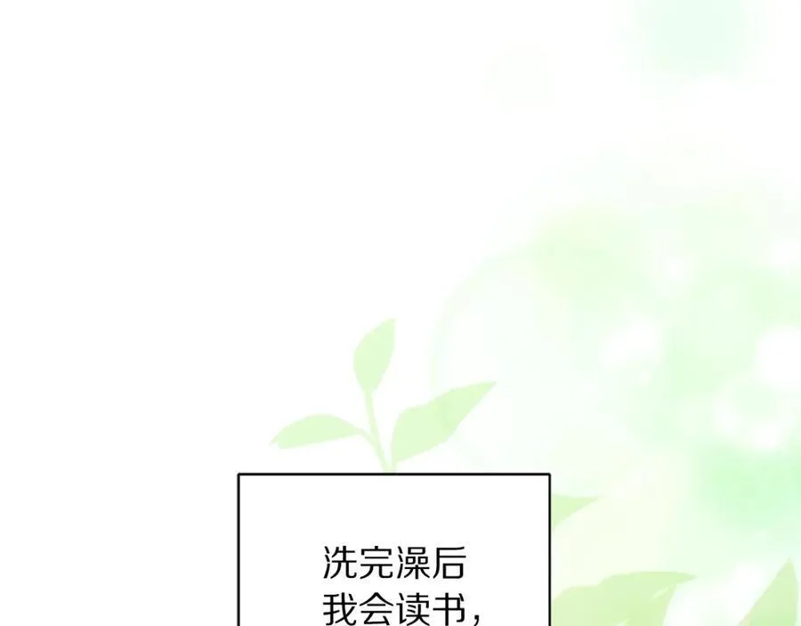 第124话 平静的幸福173