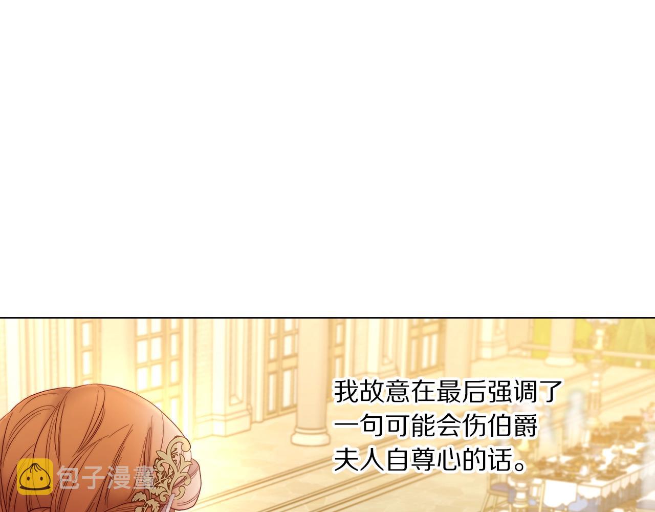 第97话 这是警告143