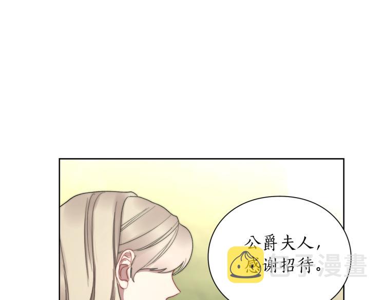第95话 男人间的对话153