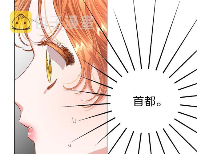 第35话 只是说说怎么够~21