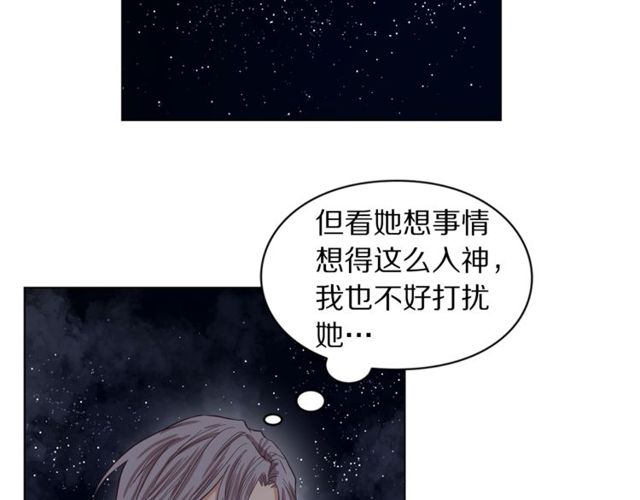 第24话 骑士的规矩89