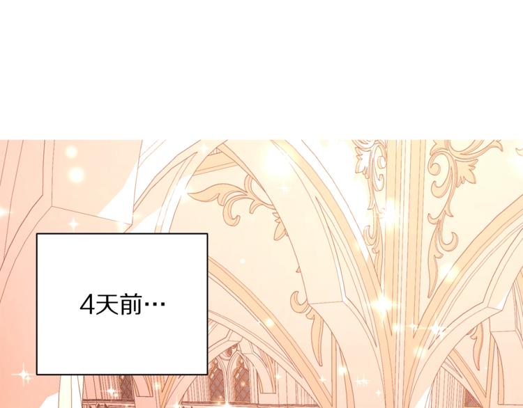 第3话 芒刺在背的目光88