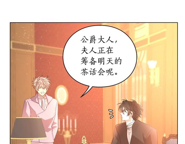 第39话 我该送什么礼物好呢？10