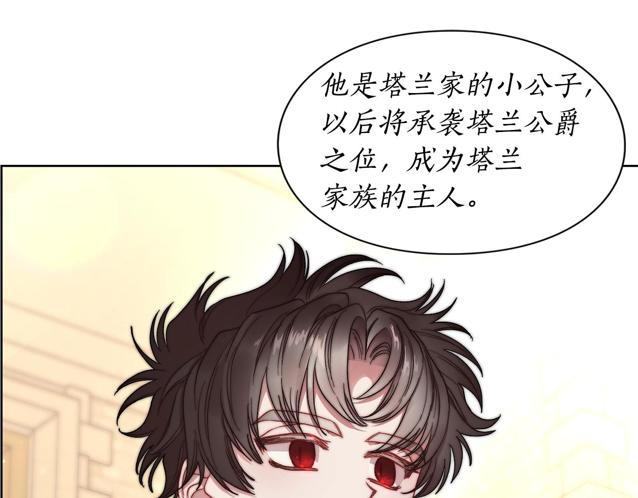 第97话 这是警告115