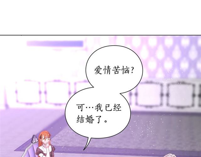 第37话 礼仪夫人86
