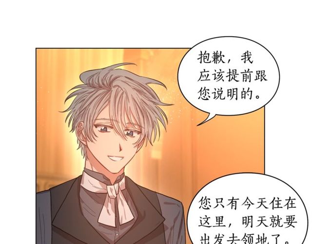 第18话 新婚之夜的意外55