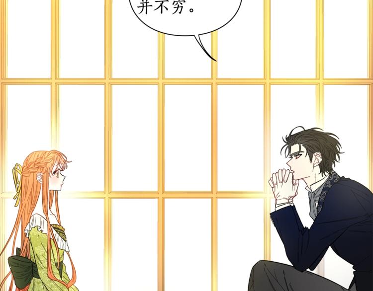 第7话 古怪的契约条件56