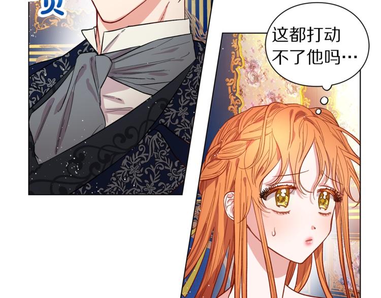 第7话 古怪的契约条件72