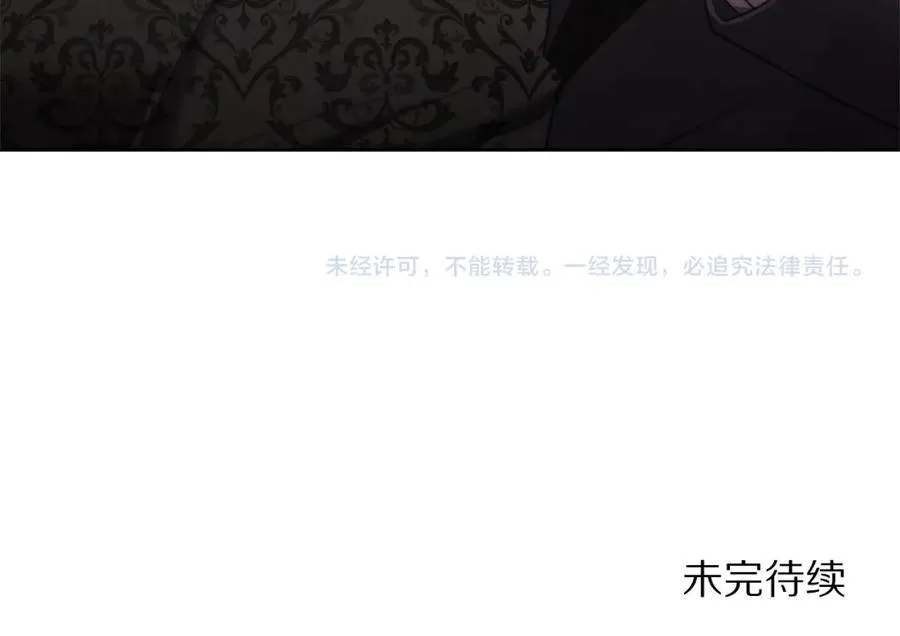 第129话 想要你依靠我165