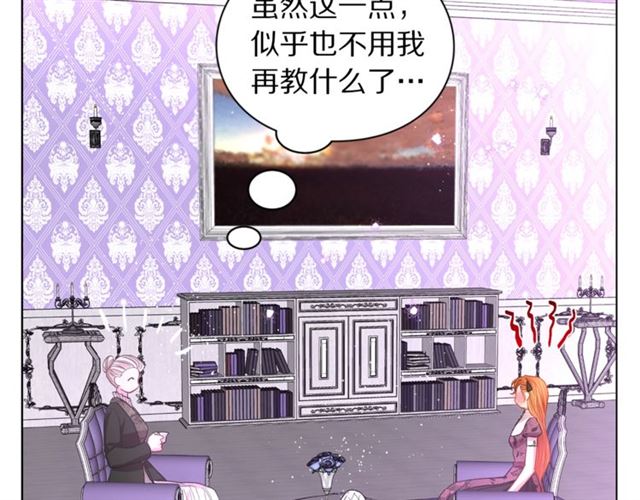 第38话 茶话会与怀孕52