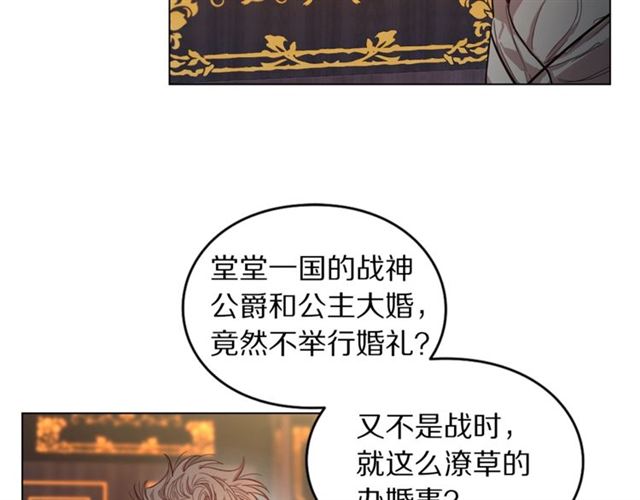 第15话 醉生梦死的生活80