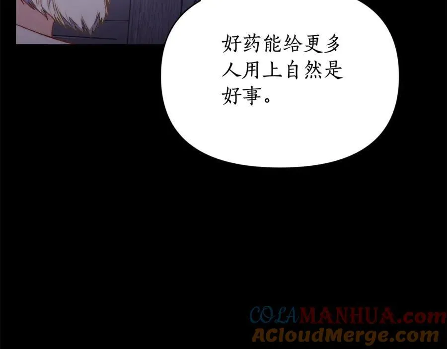 第124话 平静的幸福132
