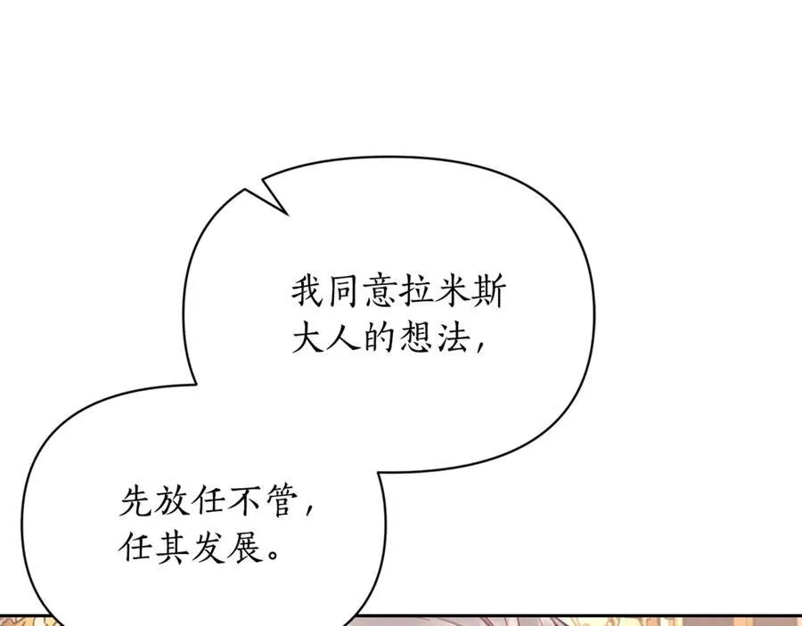 第131话 想她83