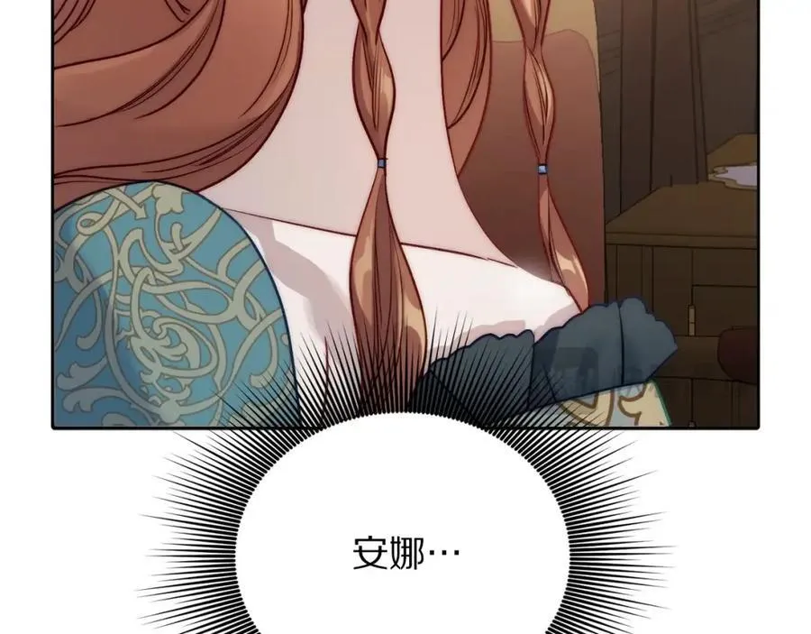 第119话 请求见面151