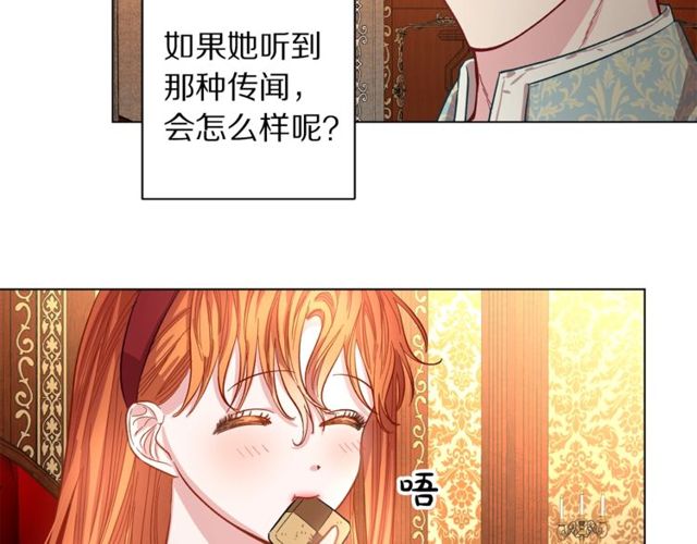 第12话 你是我的女人72