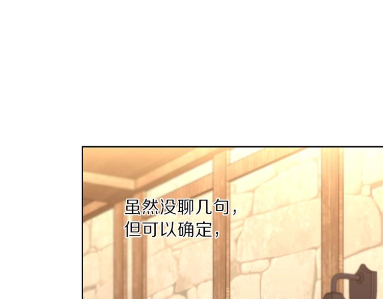 第78话 被厌弃的医师67