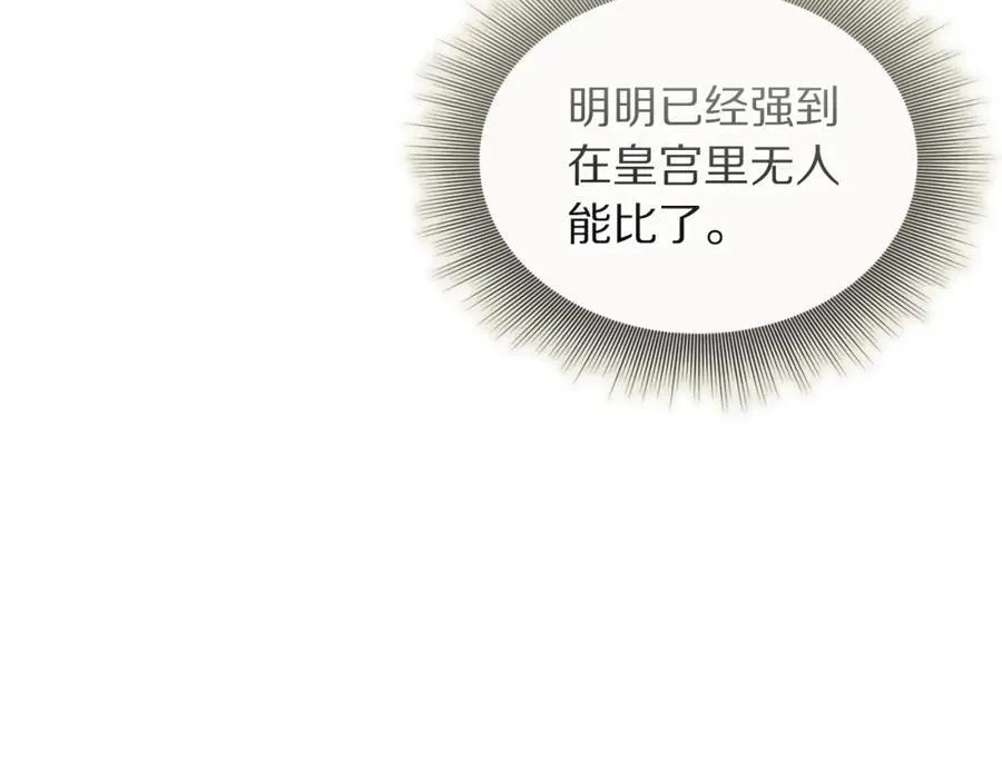 第130话 越来越像70