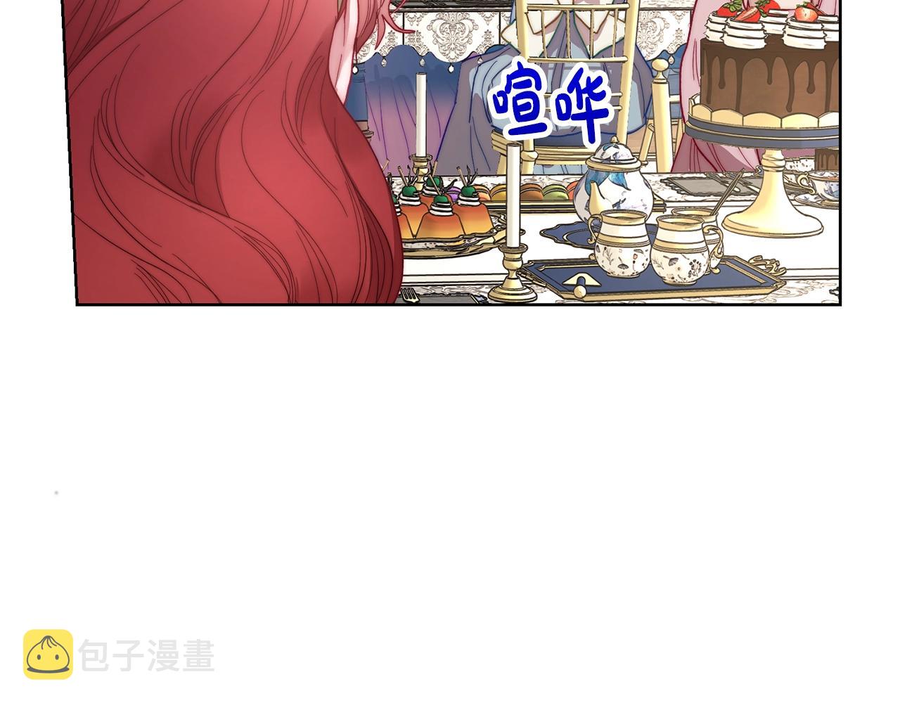 第96话 宴会36