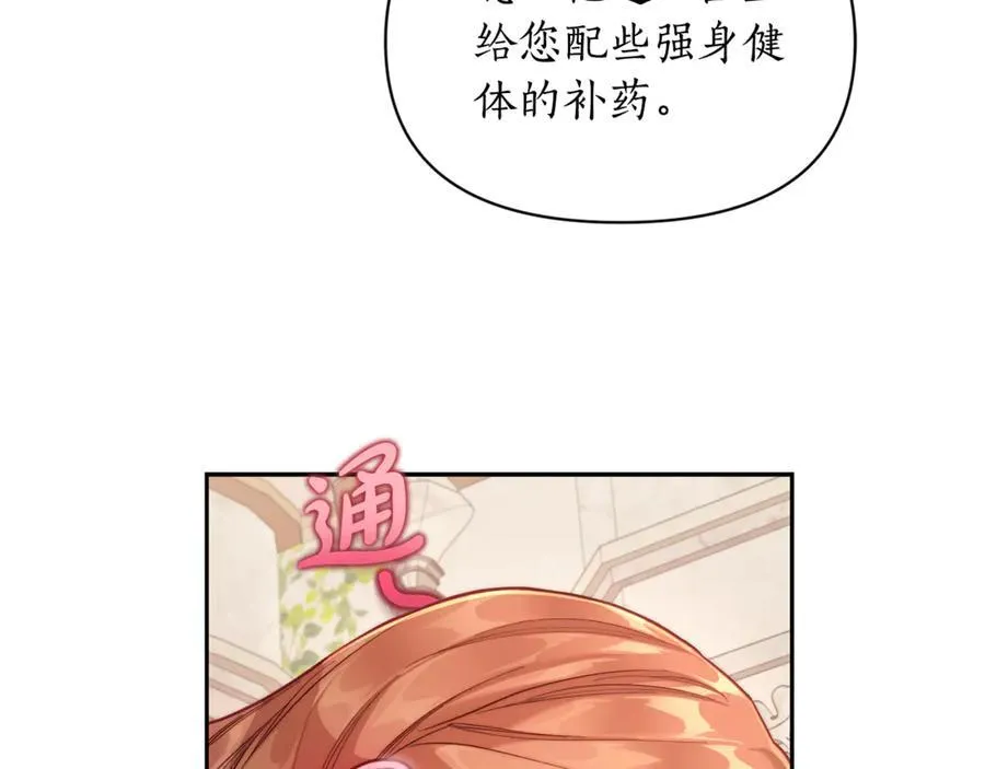 第132话 好久不见226
