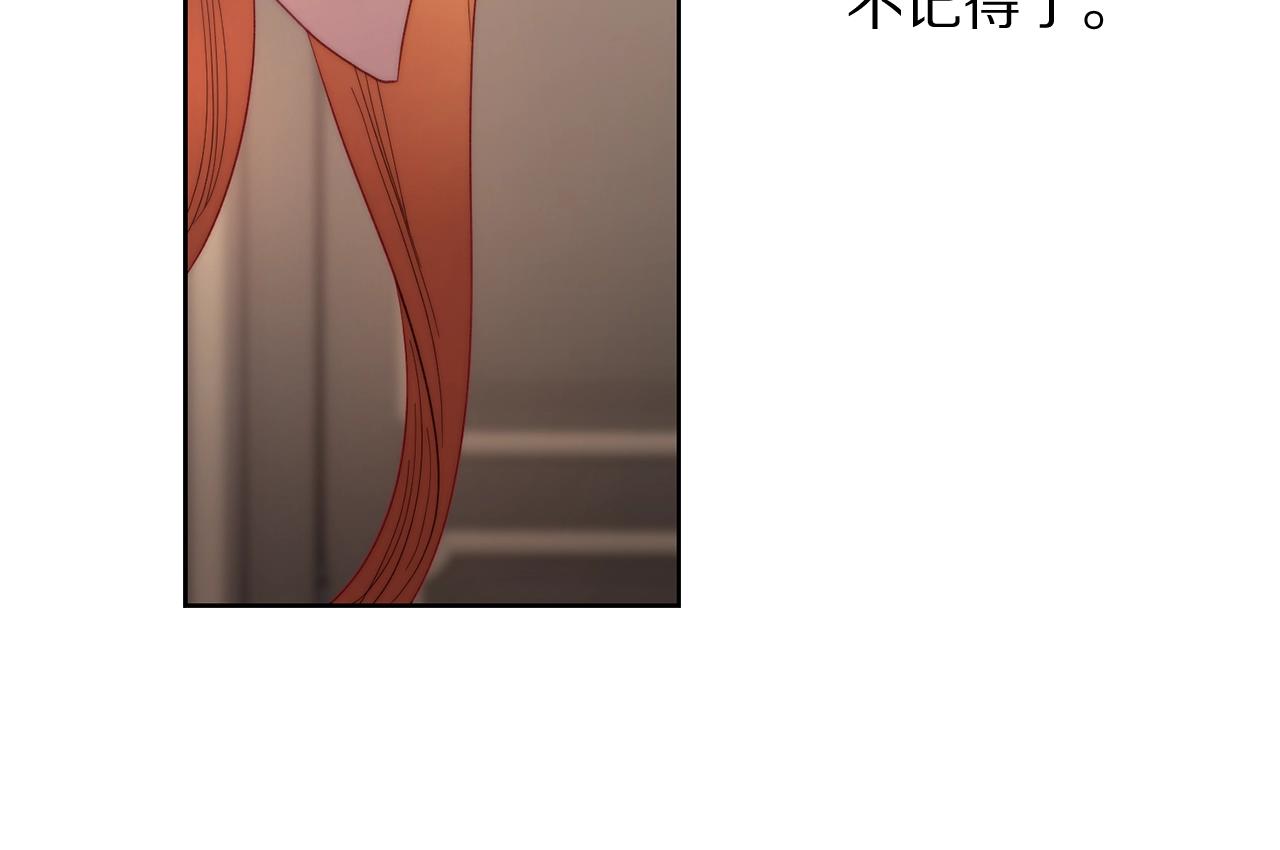 第102话 要吃饭？！18