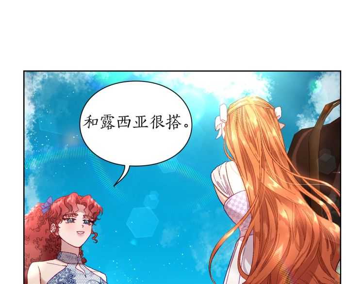 第二季·启· 占有欲爆棚20