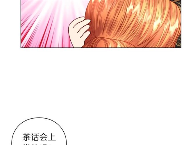 第44话 花的含义15