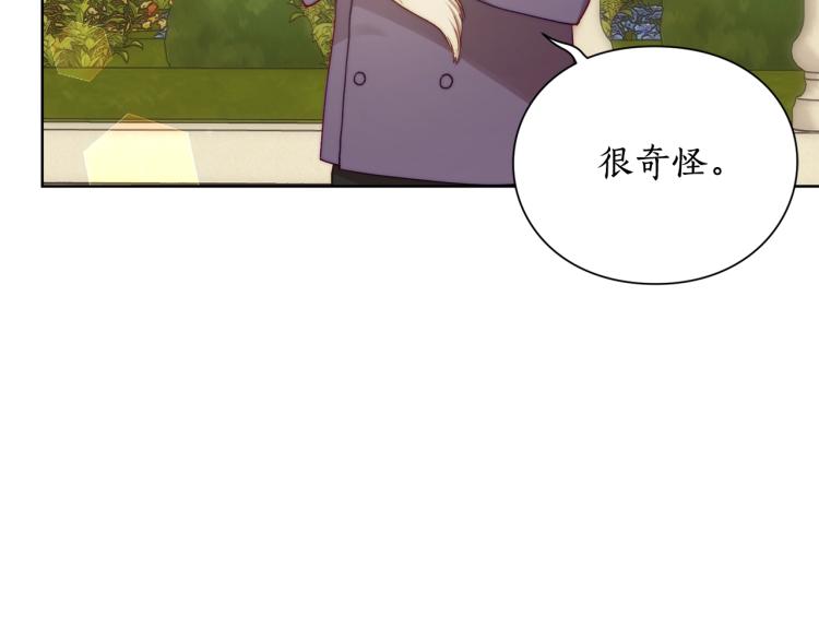 第94话 爱133