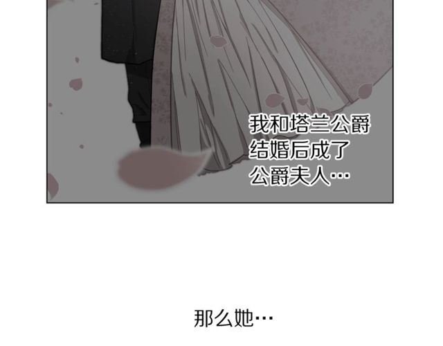 第18话 新婚之夜的意外95