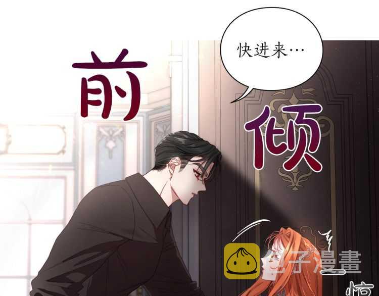 第59话 夫人的锋利19