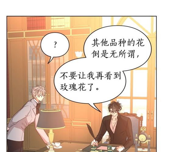 第48话 公爵大人的苦恼72