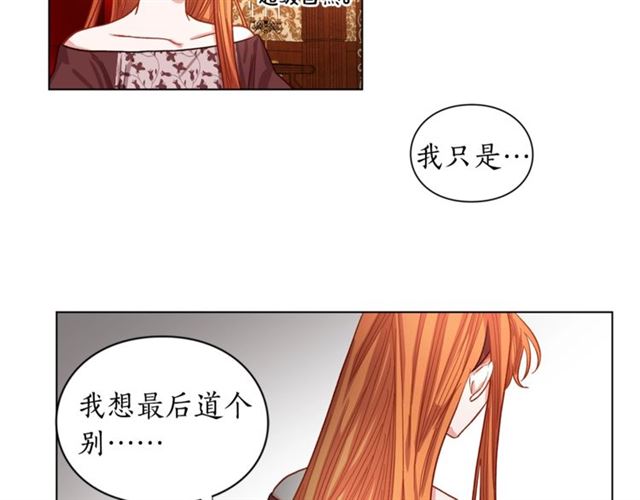第12话 你是我的女人53