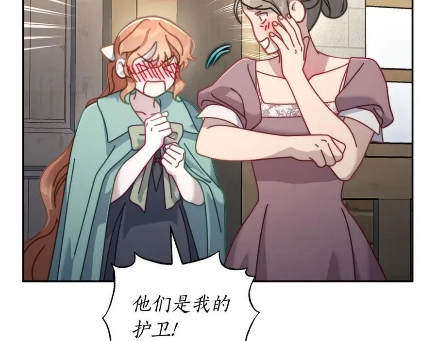 第133话 要幸福27