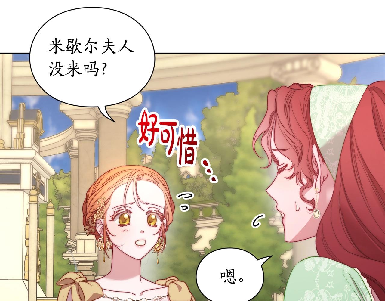 第96话 宴会10