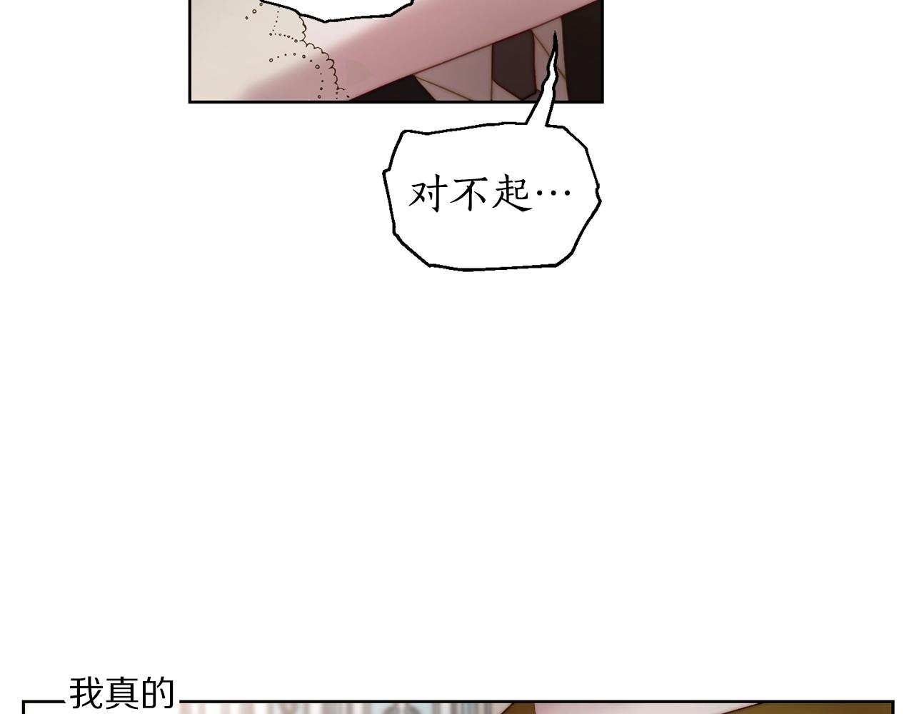 第100话 第一次有人为我哭62