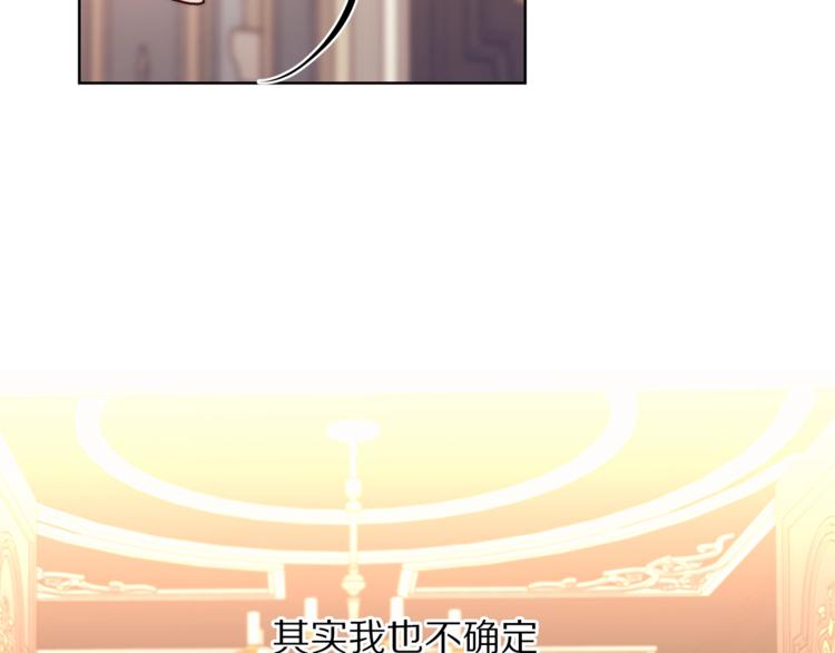 第82话 公爵回来了53