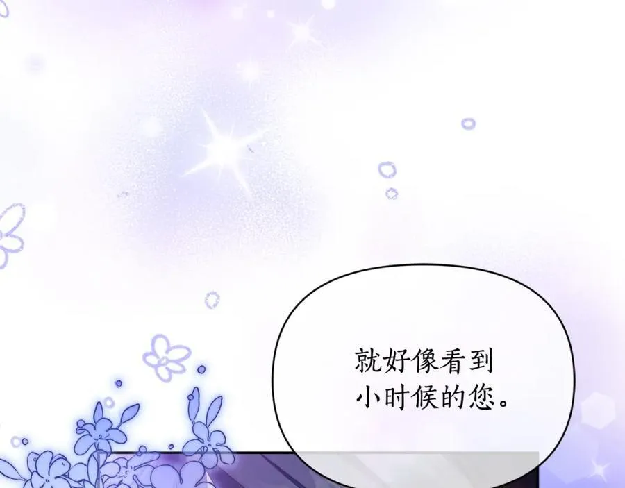 第124话 平静的幸福61