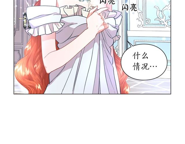 第51话 盒子里的项链43